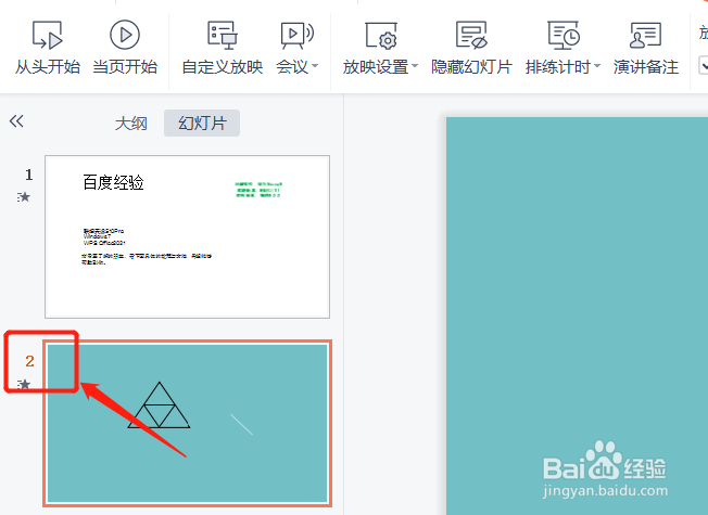 ppt图片不显示只有框图片