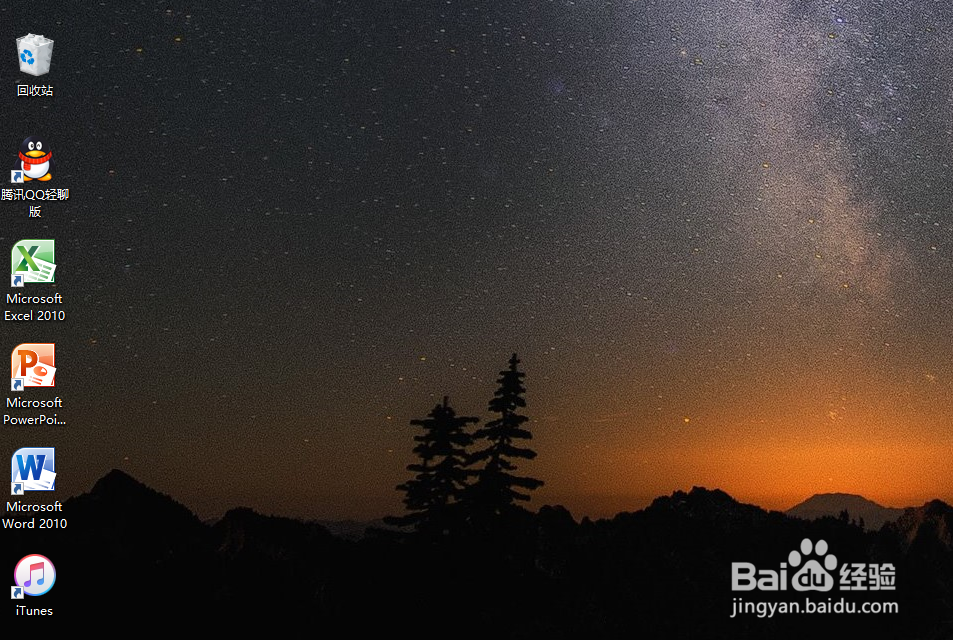 win10如何新建快捷方式