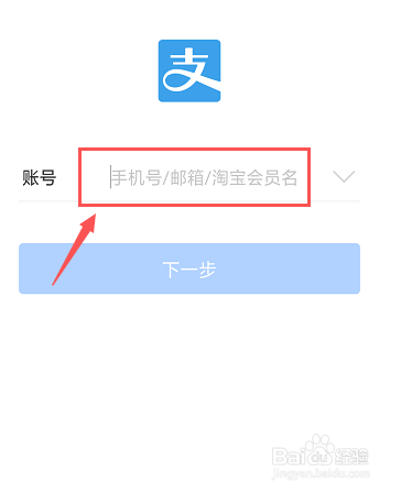 如何查看支付宝基金的每天收益情况
