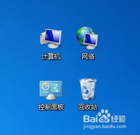 如何更改桌面图标?怎么更改桌面图标?