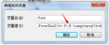 win7系统怎样修改环境变量