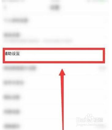 什么值得买淘宝怎么关闭快捷下单功能