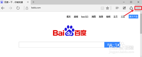 Microsoft Edge浏览器怎么无痕浏览网页