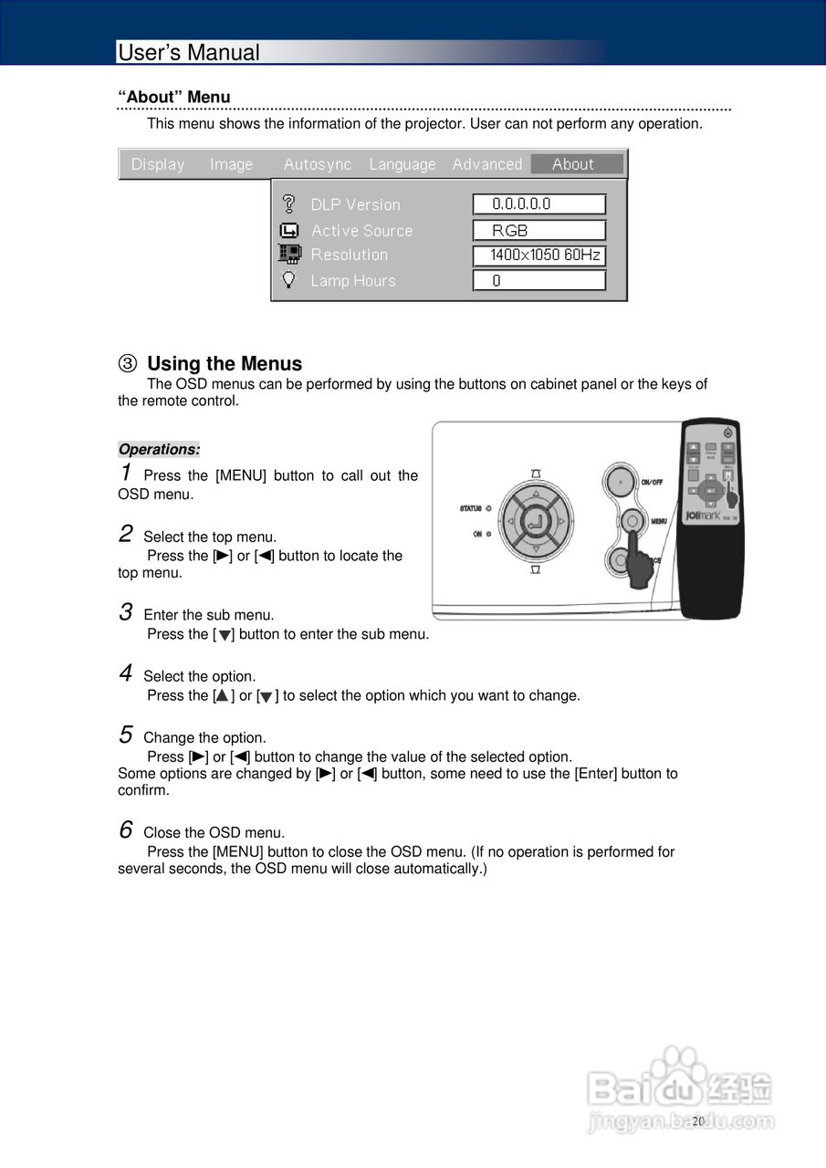 Jolimark映美投影机:DX-300说明书:[3]