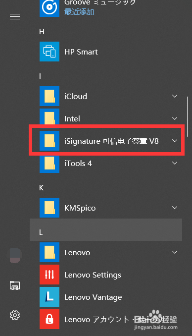数字证书无法使用该如何解决