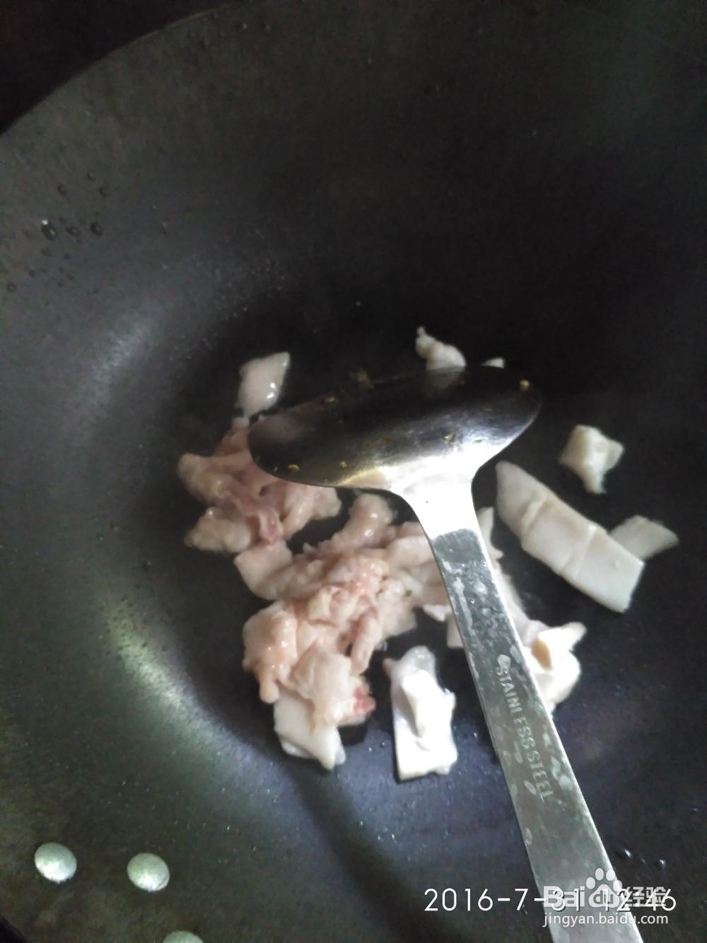 如何做番茄川汤肉