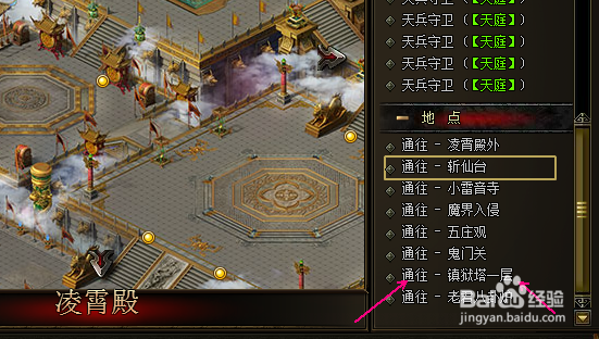 大闹天宫OL攻略：[4]大闹天宫ol镇狱塔怎么走