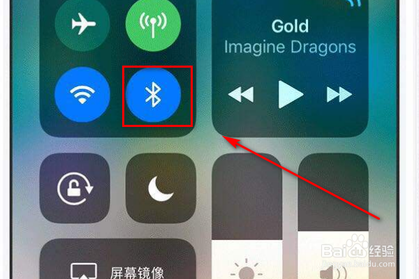 苹果手机如何用蓝牙传输