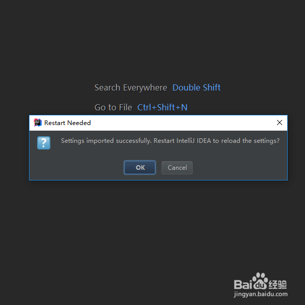 IntelliJ IDEA导入导出配置文件