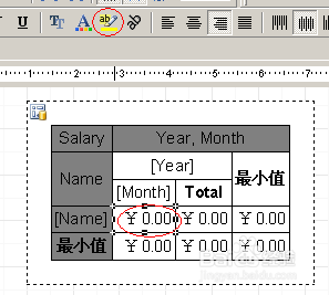 fastreport中文版初级教程之交叉报表