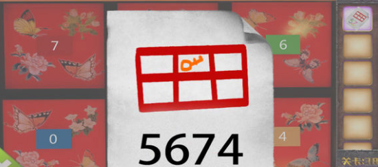 逃出50个房间的第38关攻略