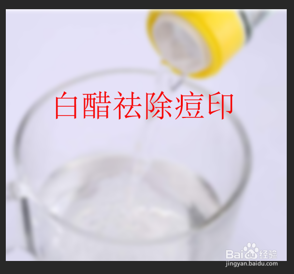 脸上痘印黑色素沉淀怎么去除