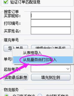 pit格式文件怎么打开