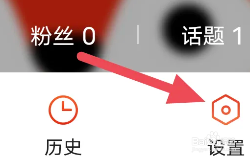 搜狐新闻APP如何关闭夜间模式选项