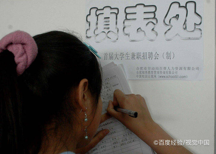 地推该如何去做