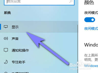 如何解决windows10电脑无法连接显示器的问题？