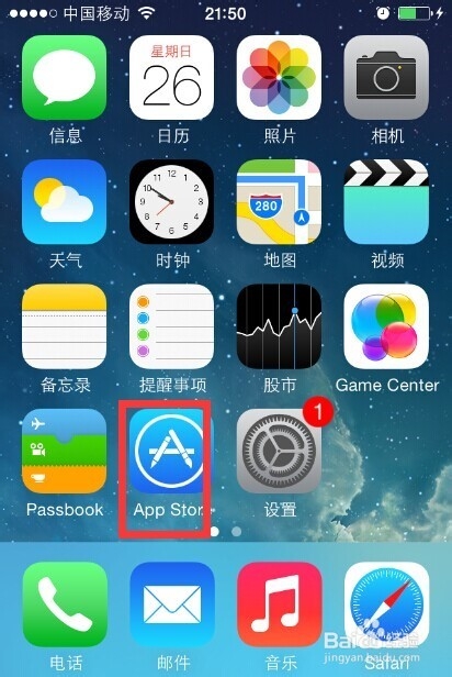 苹果手机软件闪退怎么办,iphone软件闪退怎么办