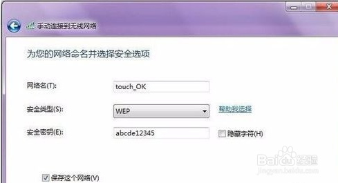 win10建立WiFi共享网络设置（虚拟AP)