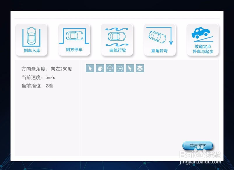 如何使用左合右驾培机器人进行自主练习考试?