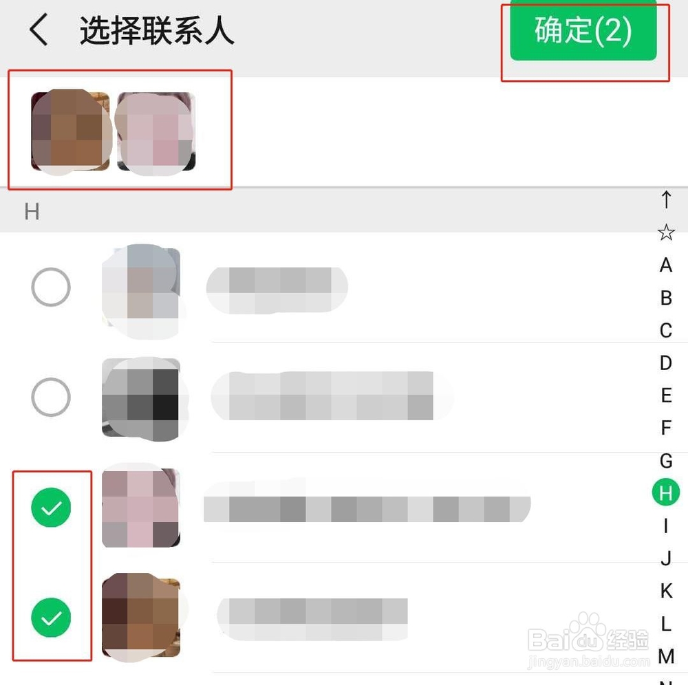 微信如何设置不看好友的朋友圈