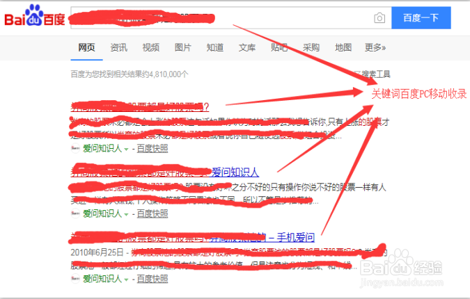新浪爱问广告怎么开户怎么投放广告