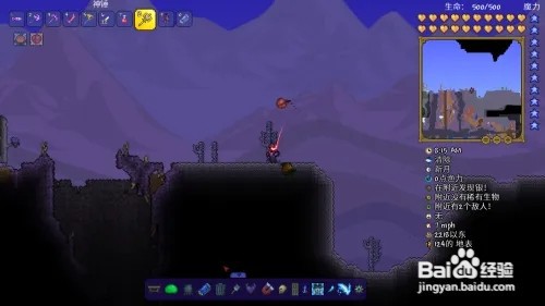 泰拉瑞亚灾厄秘银矿攻略