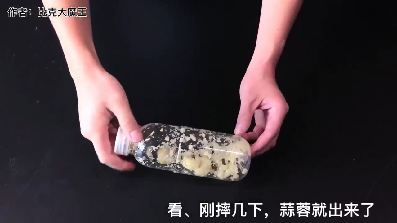 怎样快速制作出蒜泥