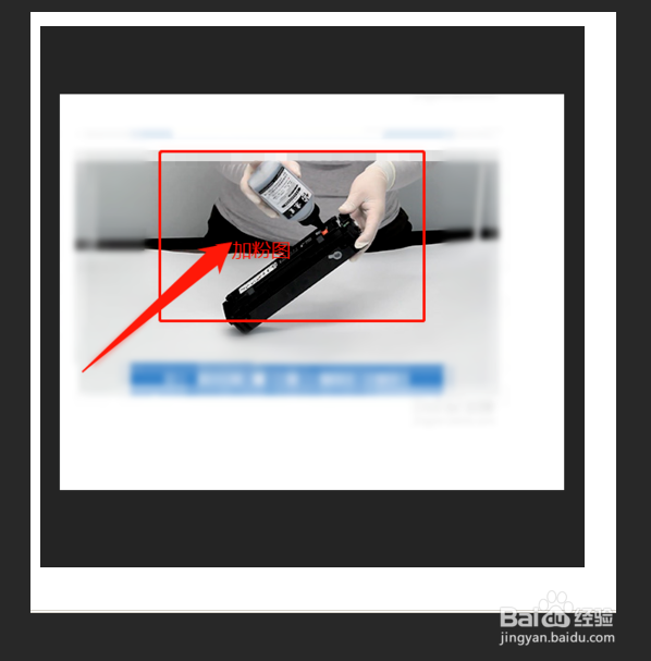 惠普803墨盒怎么加墨