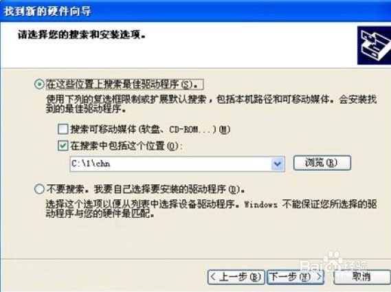云终端L300安装打印机的步骤及设置方法