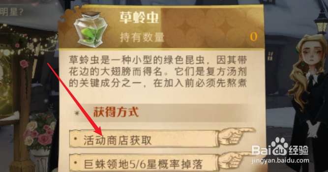 哈利波特魔法觉醒绽放舞会挑战怎么玩