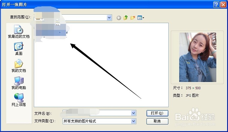 如何修改图片的像素