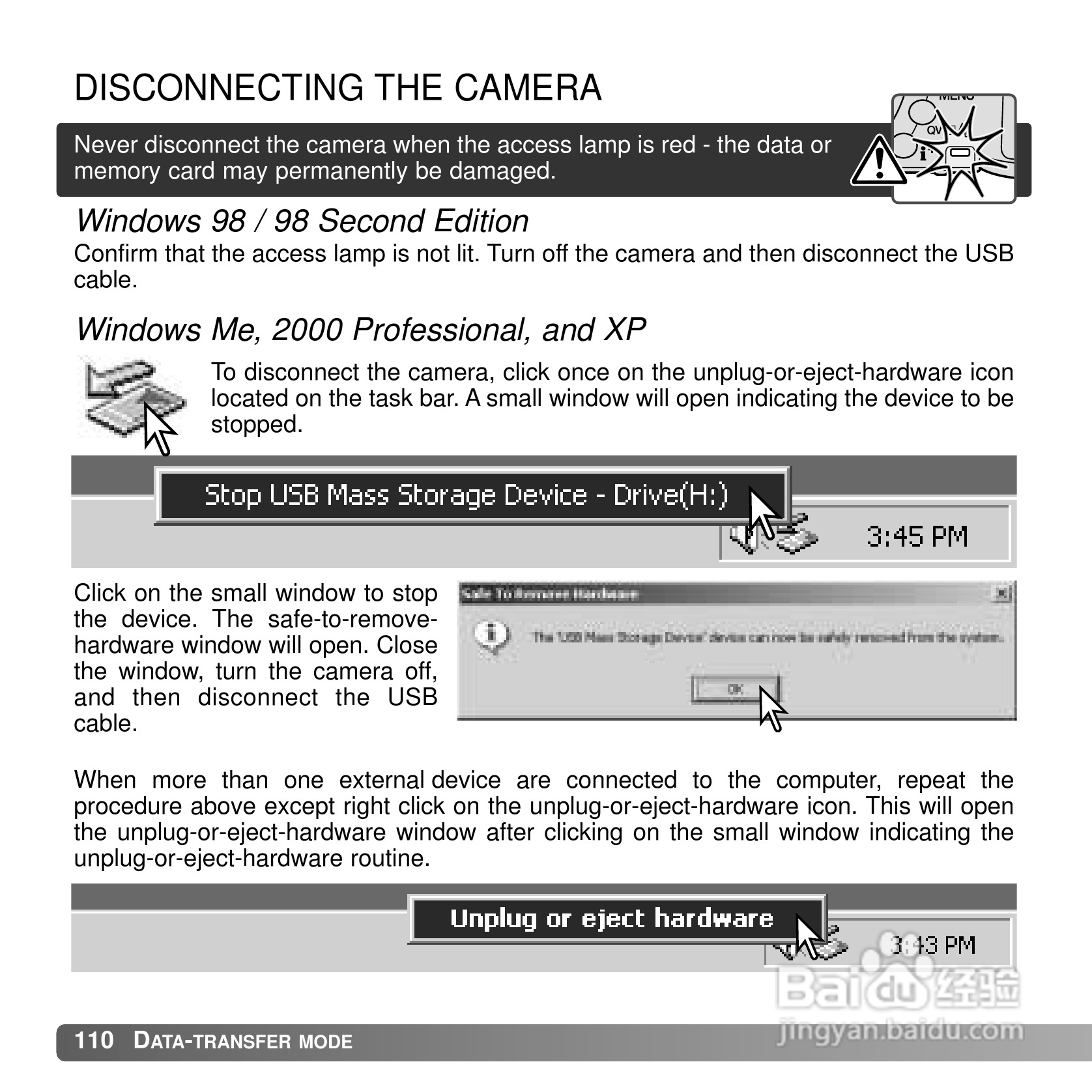 柯尼卡美能达 DIMAGE Z5数码相机说明书:[11]