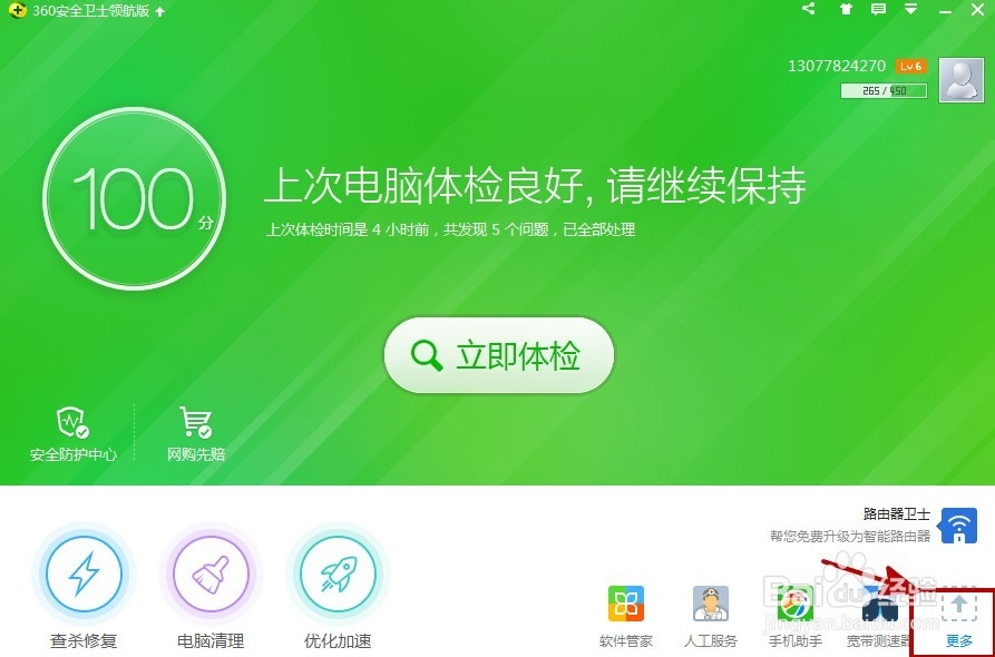 手机文件误删除了怎么恢复