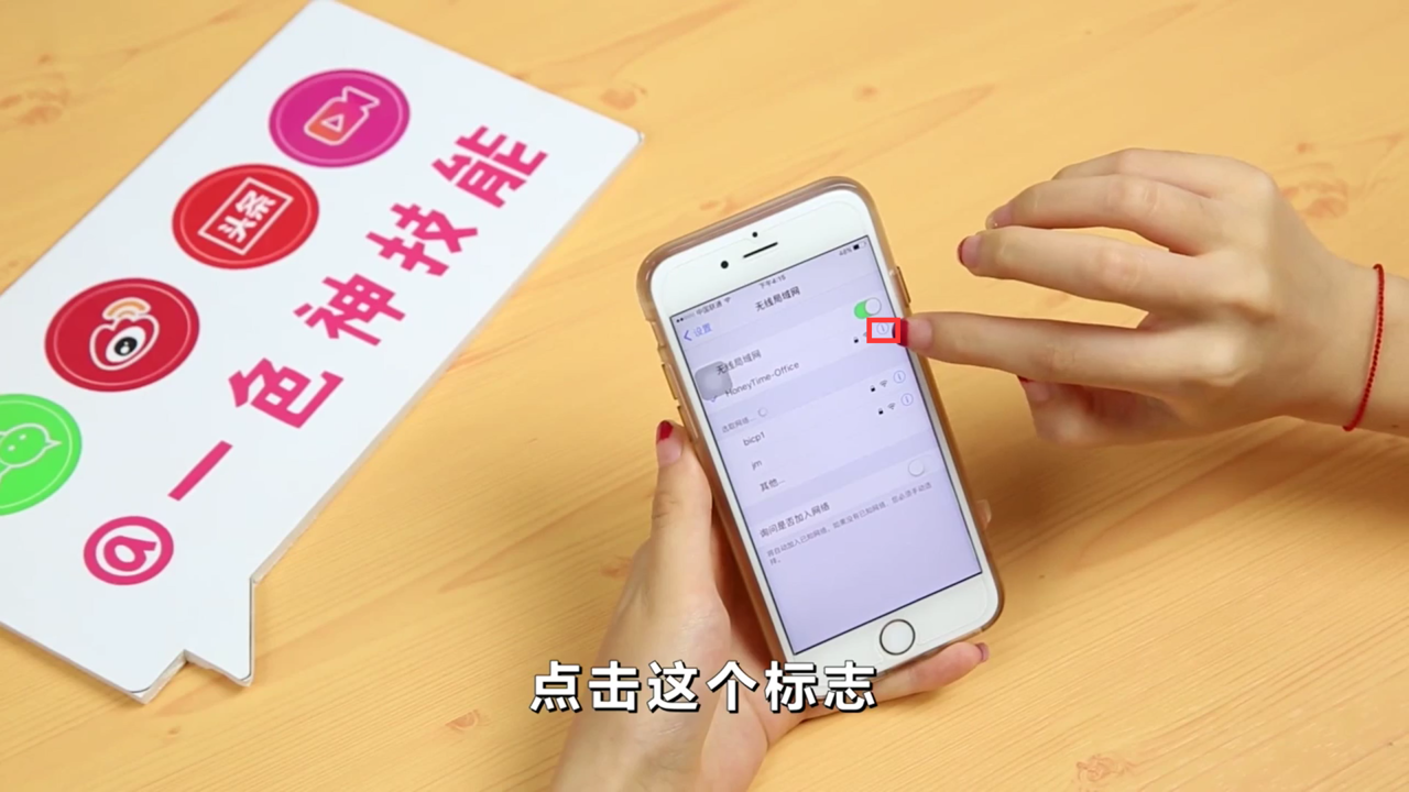 如何屏蔽手机视频广告
