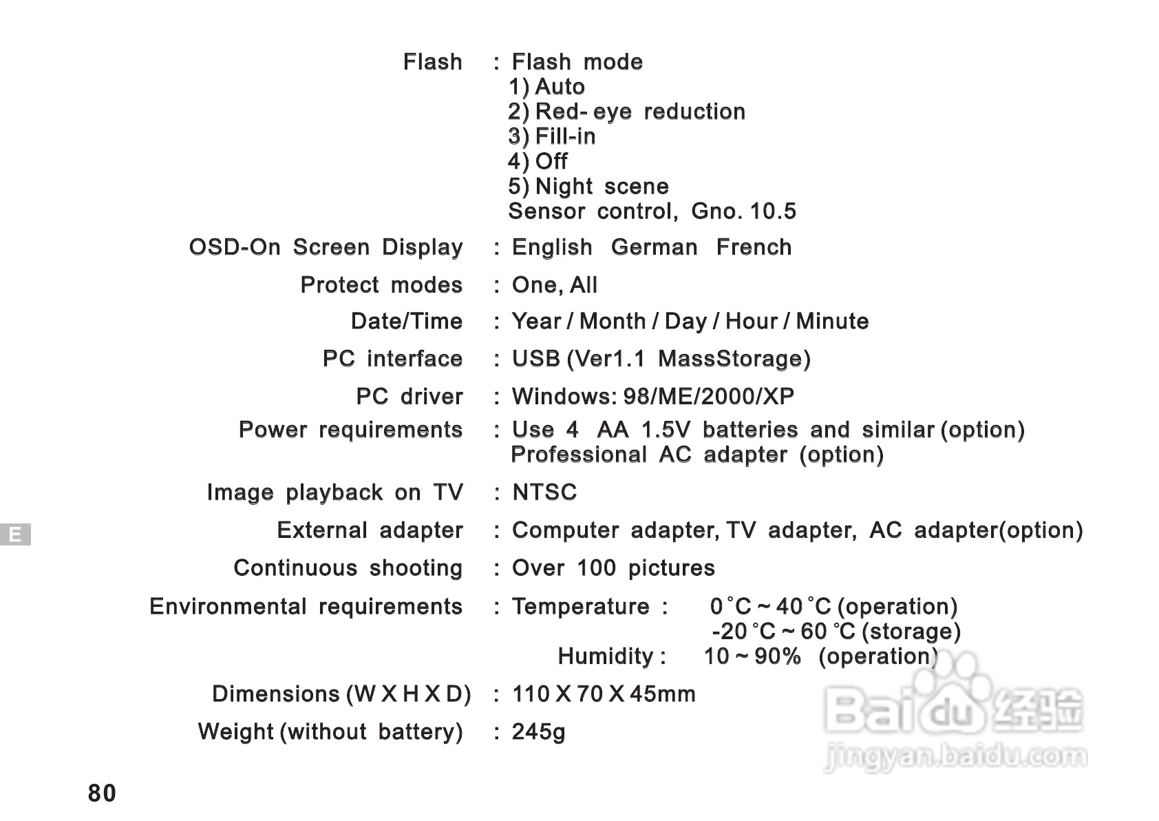 Argus DC3550数码相机说明书:[9]