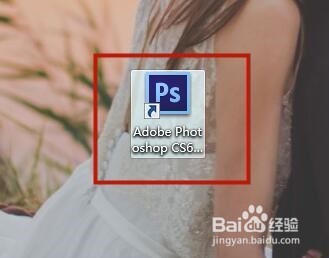 教你PS快速制作一寸证件照片教程?