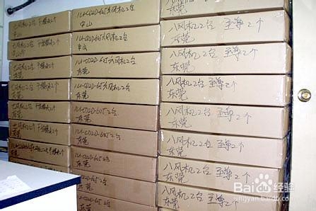 亲身经历:到机房维修服务器完全纪实：[1]