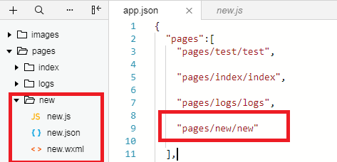 微信小程序基础：点击跳转页面的几种方法
