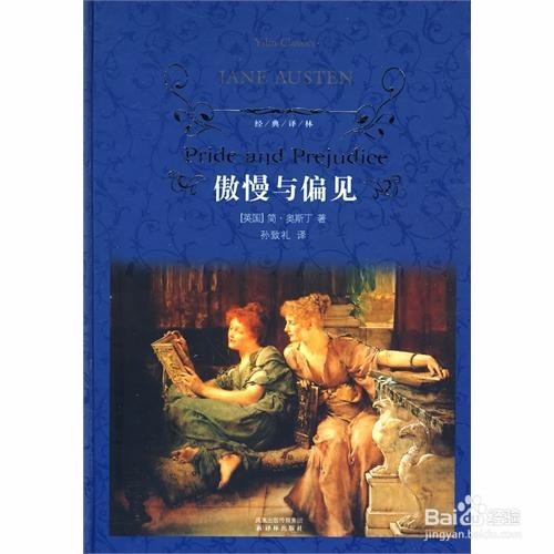如何写好一篇读书笔记