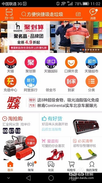 淘金币全额兑换怎么弄