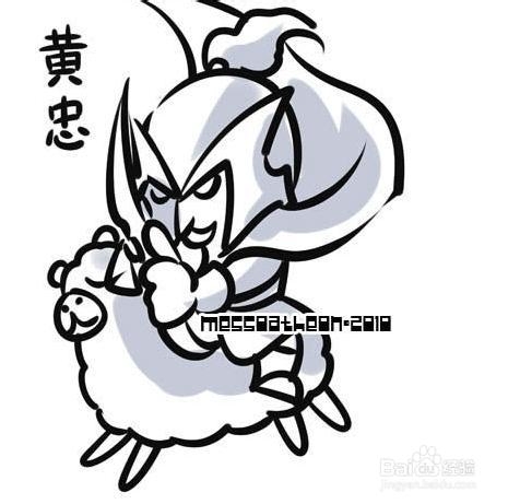 三国杀1V1：[13]黄忠分析