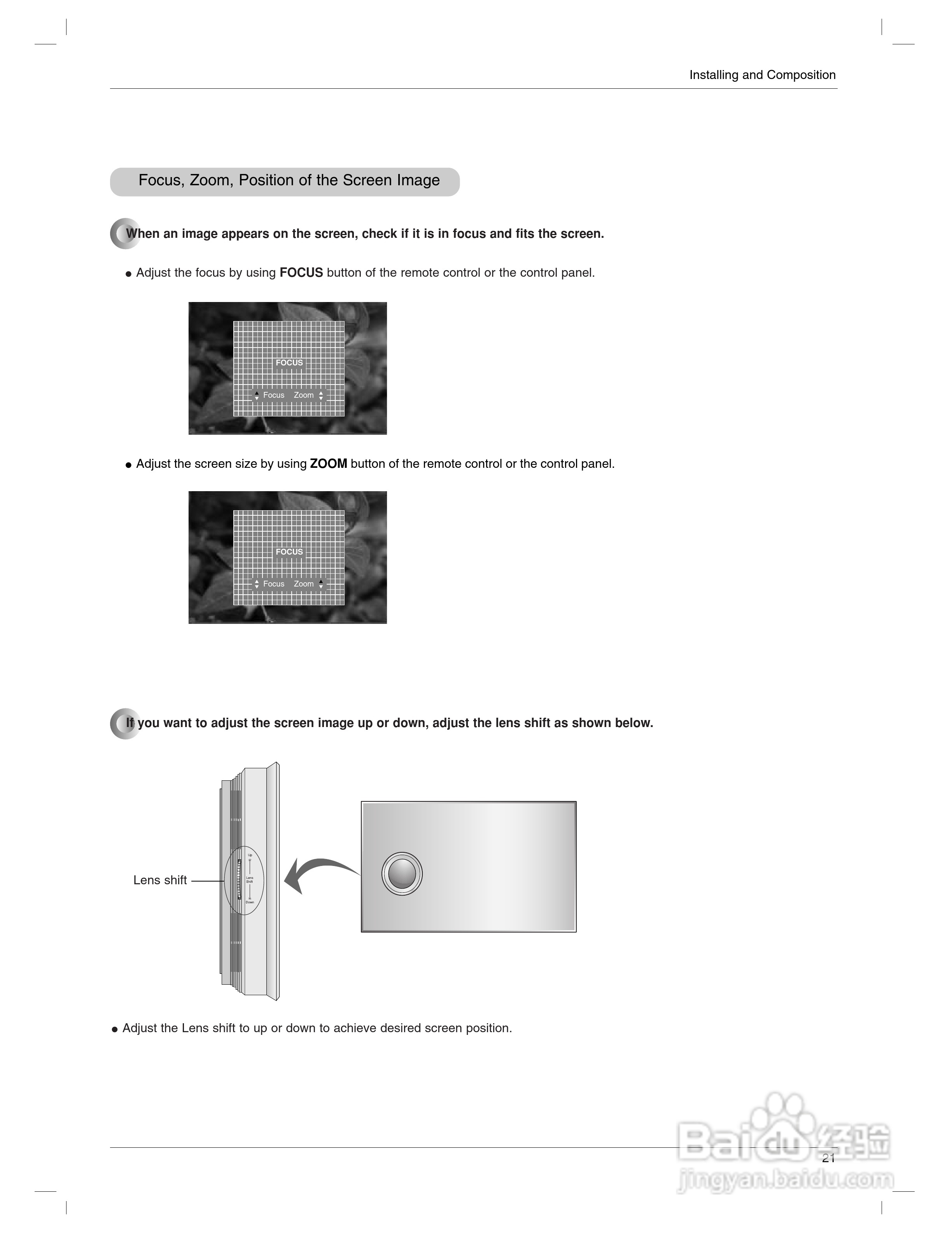 LG AN110-JD投影机说明书:[3]