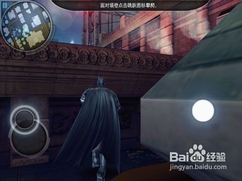 玩iPhone版《黑暗骑士崛起》经验分享