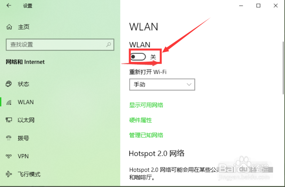 电脑无线网网络无法连接,没有无线信号解决方法