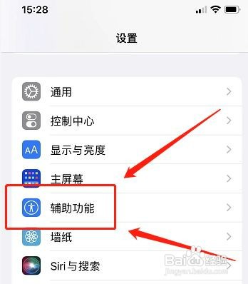 怎么设置airpods朗读信息