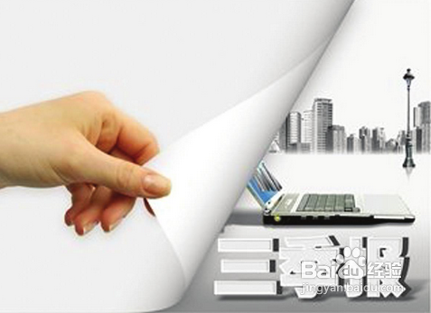 怎么在求职简历中很好的融入个人品格