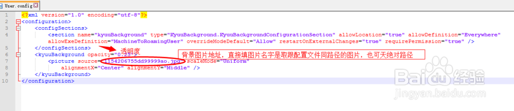 图解为Visual Studio 2012更换皮肤和背景图