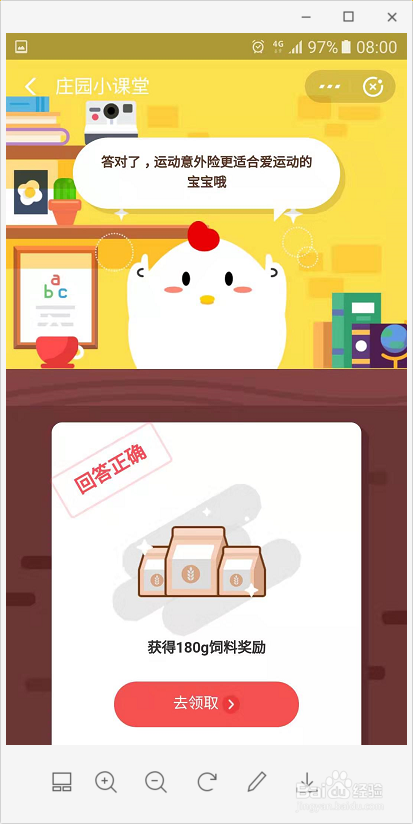 哪个保险更适合喜欢打球、登山、运动的宝宝？