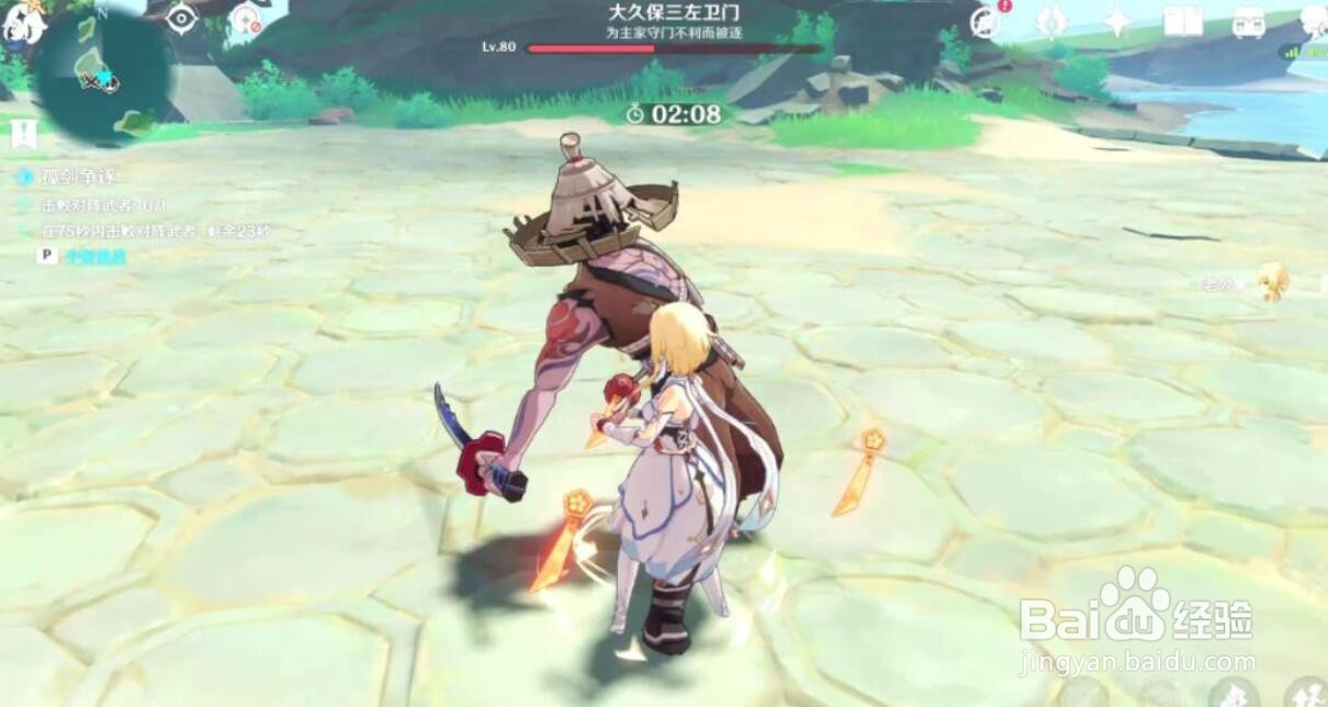 原神孤剑争逐其一怎么玩