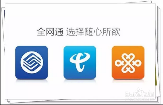 OPPO手机全网通双卡机型的网络使用说明
